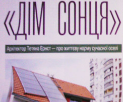 Статья
